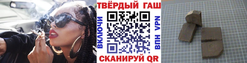 Купить наркоту Тырныауз Кокаин АМФЕТАМИН А ПВП ссылка на мегу зеркало ГАШИШ МАРИХУАНА