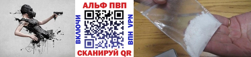 kraken ТОР купить наркоту Тырныауз A-PVP кристаллы