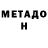 ГАШ 40% ТГК PotraHikka