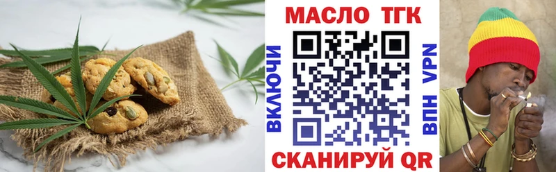 Canna-Cookies марихуана  Тырныауз 