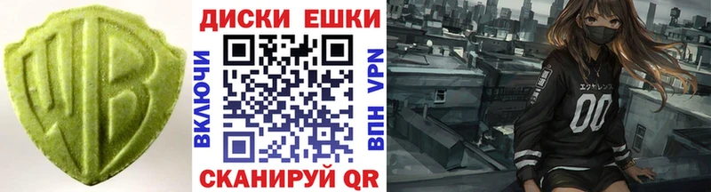 Экстази TESLA  даркнет сайт  ссылка на мегу ТОР  Тырныауз 