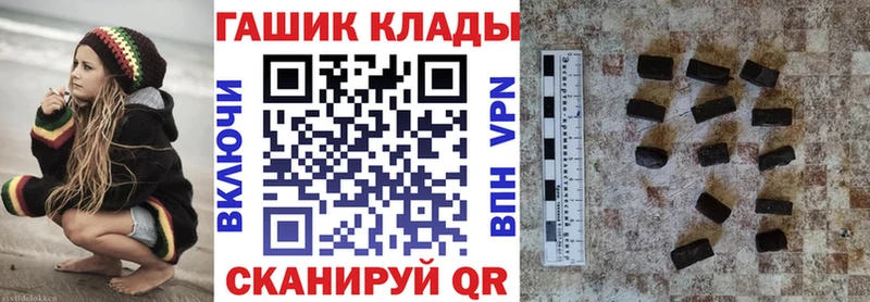 ГАШИШ ice o lator купить наркоту omg маркетплейс Тырныауз