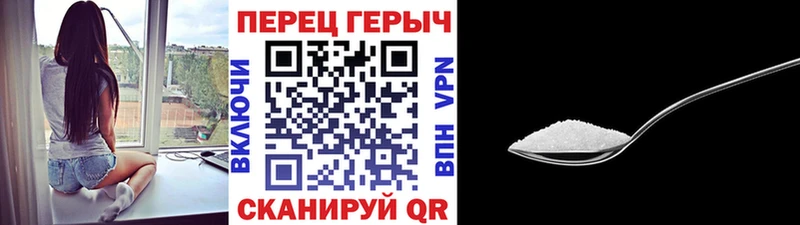 ГЕРОИН герыч  Тырныауз 