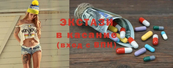 прущие крисы Балабаново