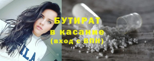 прущие крисы Балабаново