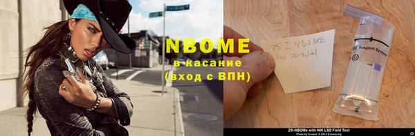 винт Баксан