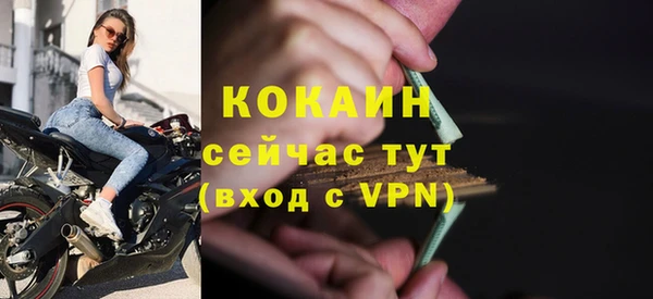 прущие крисы Балабаново