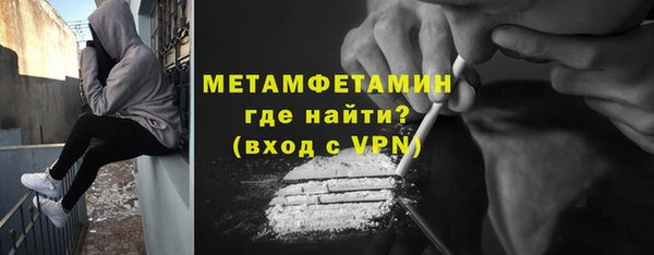 прущие крисы Балабаново