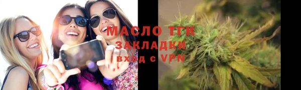 круглые Армянск