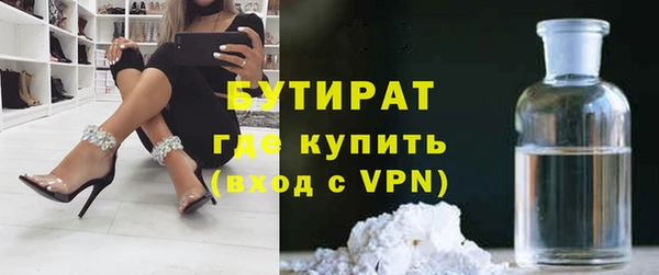 прущие крисы Балабаново