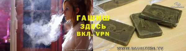 прущая мука Балахна