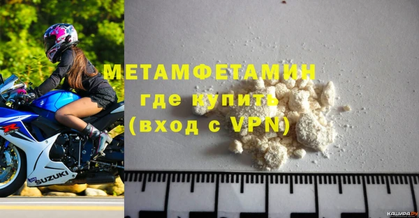 винт Баксан