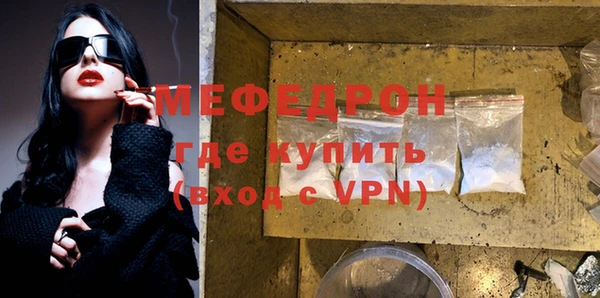 прущие крисы Балабаново