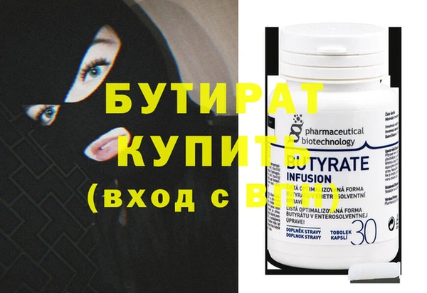 прущая мука Балахна