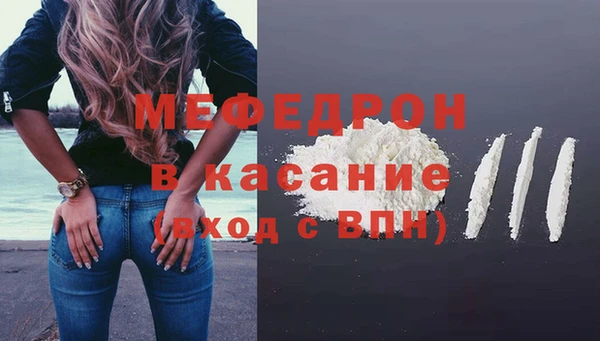 прущие крисы Балабаново