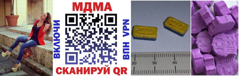 MDMA crystal  что такое   Тырныауз 