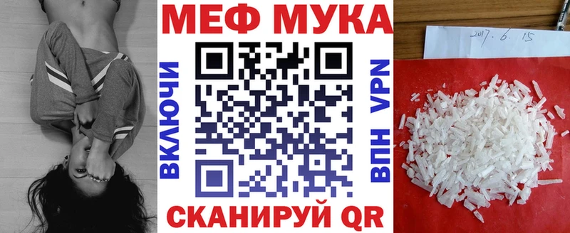 купить закладку  Тырныауз  Меф кристаллы 