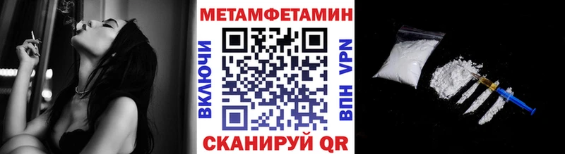 Первитин Декстрометамфетамин 99.9%  наркота  Тырныауз 