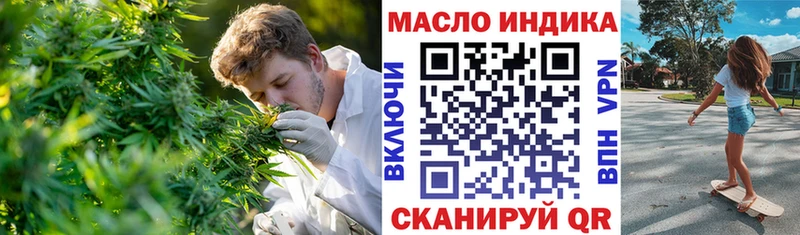 Дистиллят ТГК вейп с тгк  где можно купить наркотик  Тырныауз 