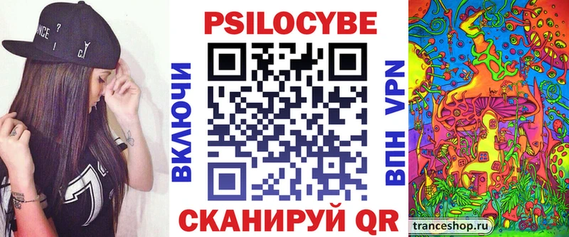 Псилоцибиновые грибы GOLDEN TEACHER  hydra ССЫЛКА  Тырныауз  дарнет шоп 